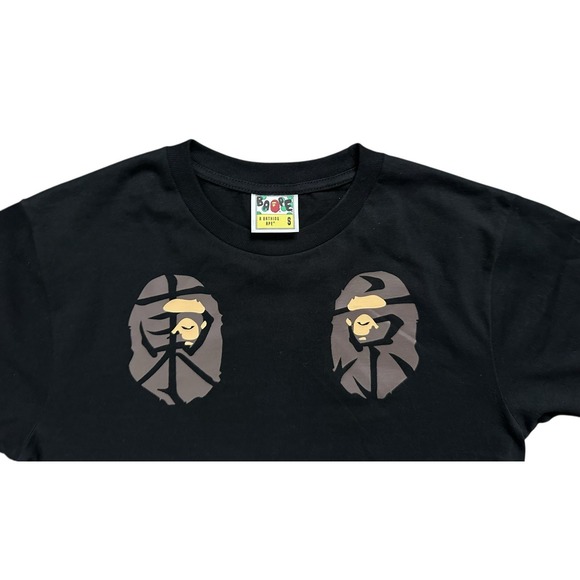 Bape A Bathing Ape Japan Tokyo Harajuku Black Shirt Size S - Picture 9 of 12
